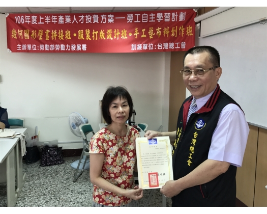 106上職訓服裝打版設計班36