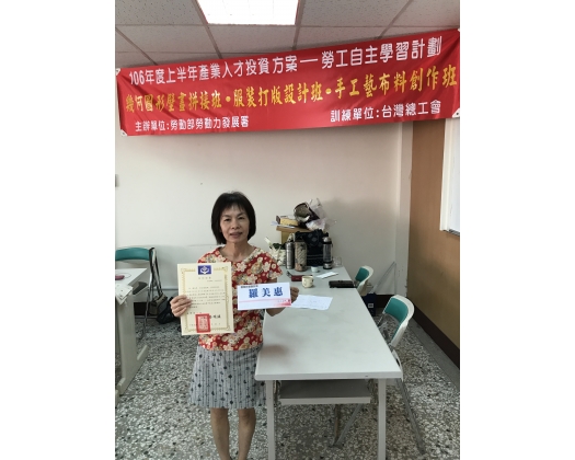 106上職訓服裝打版設計班39