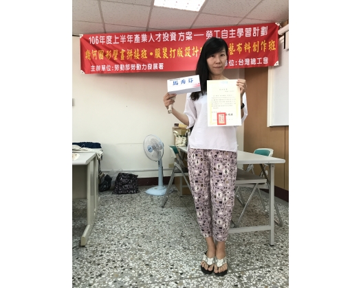 106上職訓服裝打版設計班42