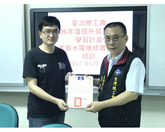 106上職訓家庭水電維修實務班46