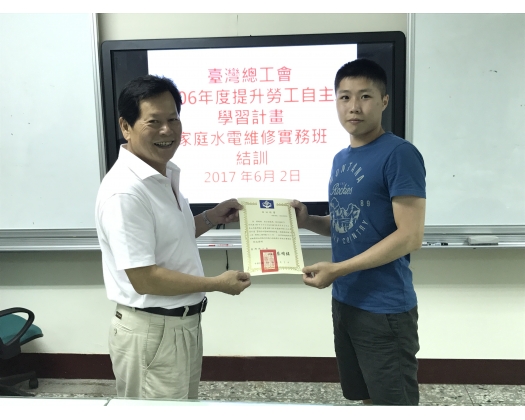 106上職訓家庭水電維修實務班69