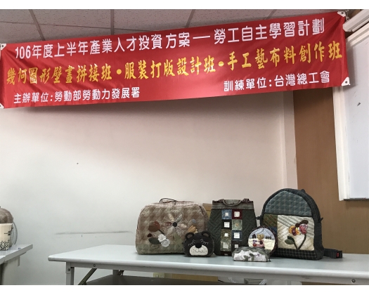 106上職訓手工藝布料創作班37