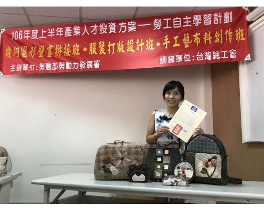 106上職訓手工藝布料創作班39