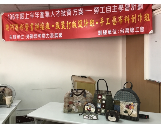 106上職訓手工藝布料創作班43