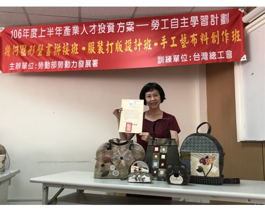 106上職訓手工藝布料創作班45
