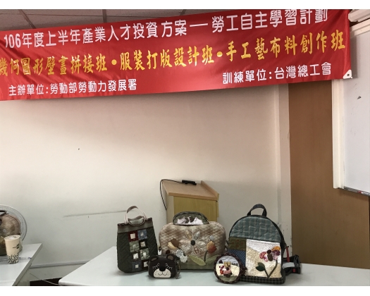 106上職訓手工藝布料創作班48