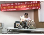 106上職訓手工藝布料創作班55