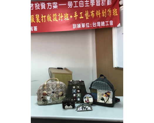 106上職訓手工藝布料創作班56