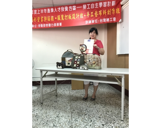 106上職訓手工藝布料創作班60