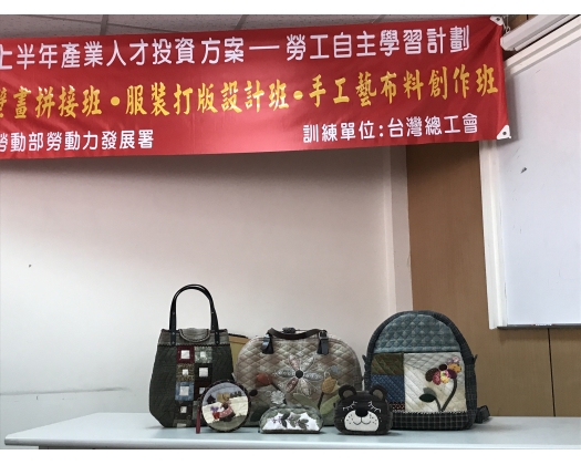 106上職訓手工藝布料創作班52