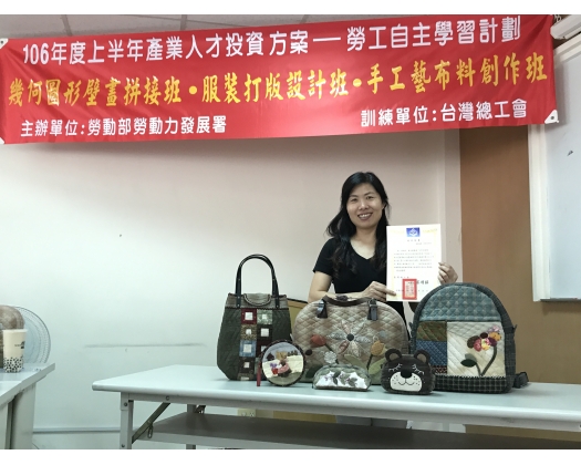 106上職訓手工藝布料創作班53