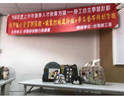 106上職訓手工藝布料創作班54