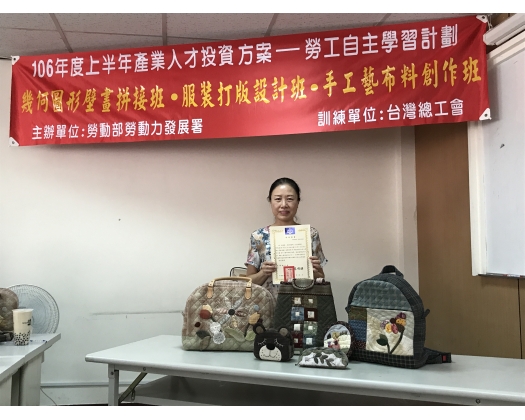 106上職訓手工藝布料創作班57