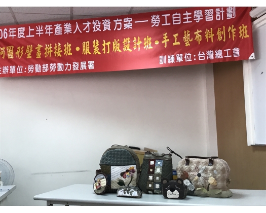 106上職訓手工藝布料創作班61