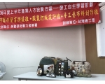 106上職訓手工藝布料創作班61