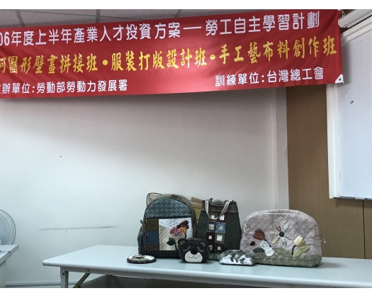 106上職訓手工藝布料創作班63
