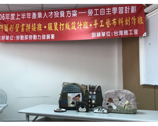 106上職訓手工藝布料創作班64
