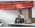 106上職訓手工藝布料創作班65