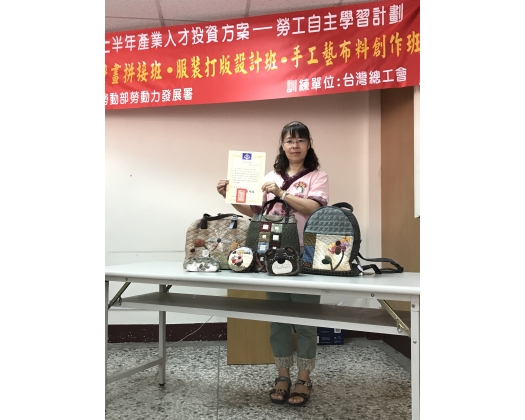 106上職訓手工藝布料創作班67