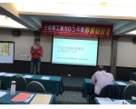 105第二場勞教01