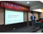105第二場勞教03