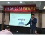 105第二場勞教06