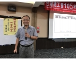 105第二場勞教12