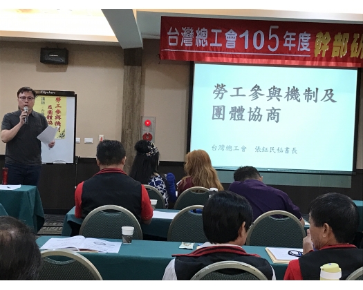 105第二場勞教17