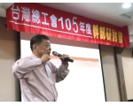 105第二場勞教18