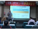 105第二場勞教20