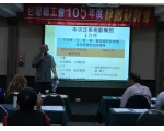 105第二場勞教21