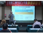 105第二場勞教22