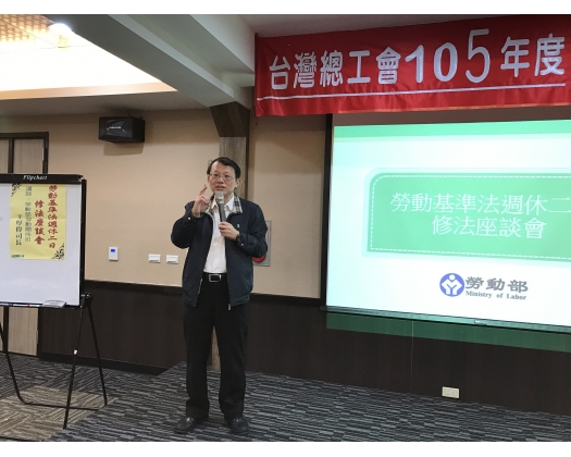 105第二場勞教26