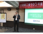 105第二場勞教26