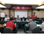 26屆第11次理監事會議03