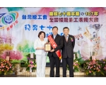107勞工楷模 魏畢志-70