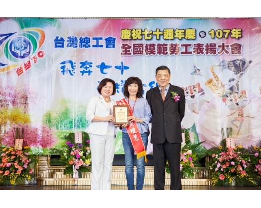 107勞工楷模 黃瓊慧-78