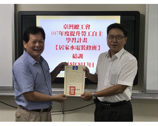 107上職訓居家水電裝修班-35