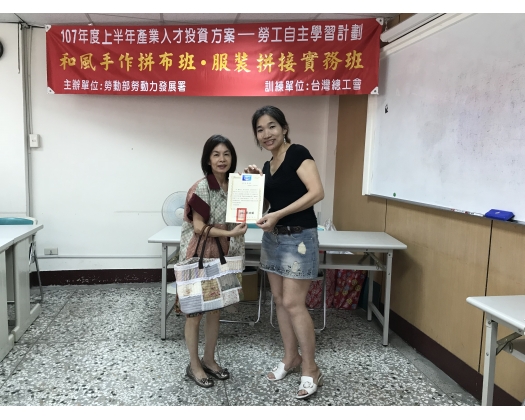 107上職訓 服裝拼接實務班-23