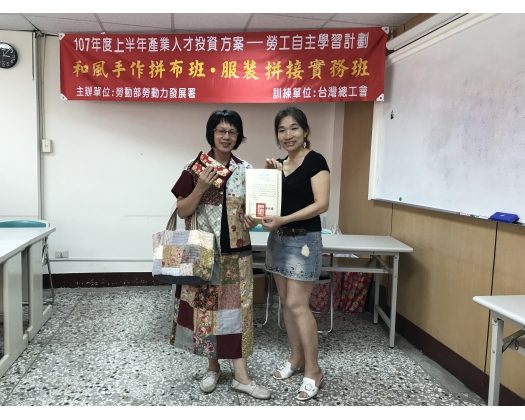 107上職訓 服裝拼接實務班-36