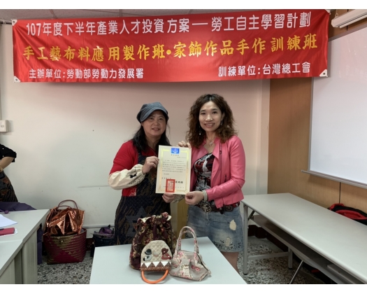 107下職訓家飾作品手作訓練班-30