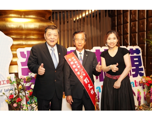 108年模範勞工表揚26