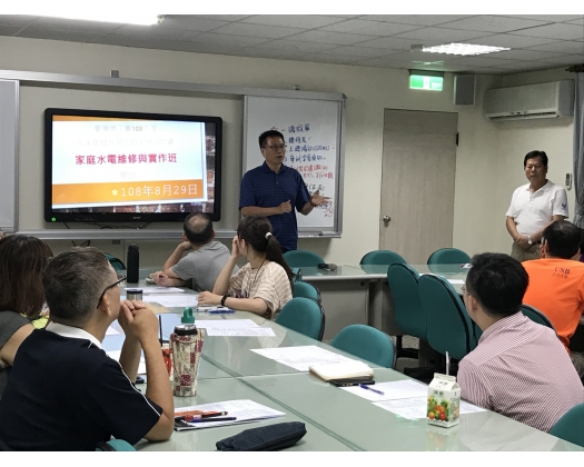 108下職訓家庭水電維修與實作班-02