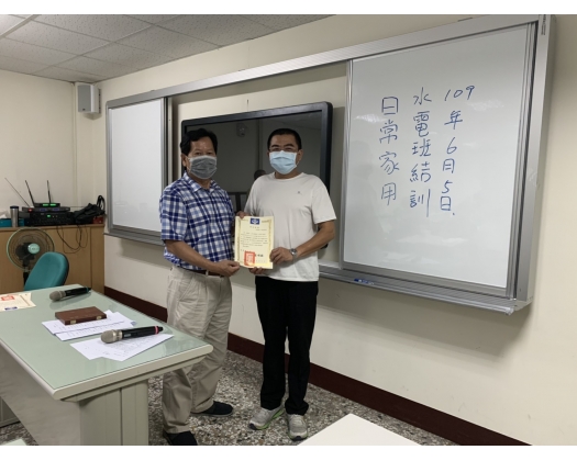 109上職訓日常家用水電裝修-02