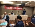 27屆第07次理監事會議-05