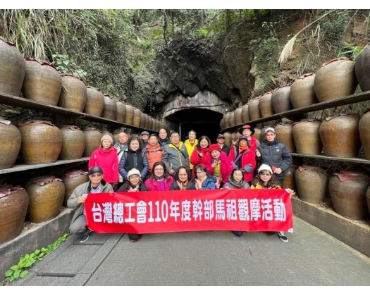 110年幹部馬祖觀摩-13