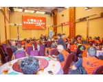 28屆第5次理監事會議-25