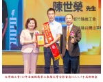 113勞工楷模-07陳世榮