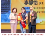 113勞工楷模-13李靜怡