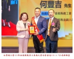 113勞工楷模-24何豐吉
